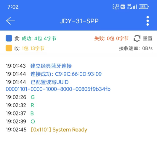 调试界面